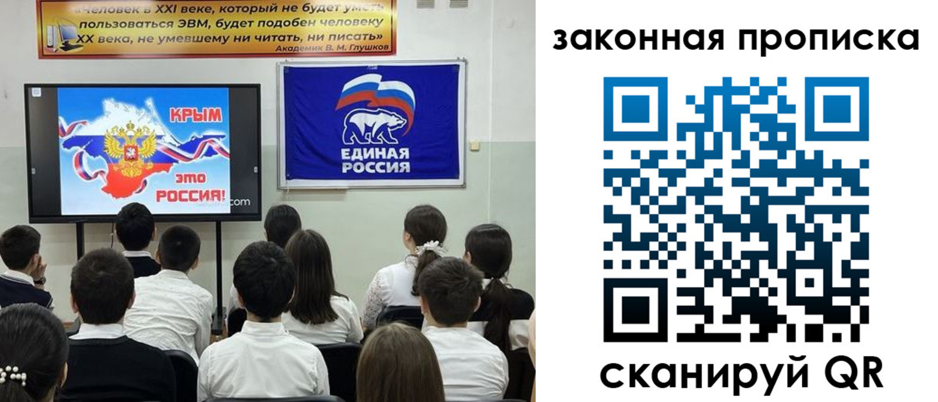 временная регистрация адрес в Сорске